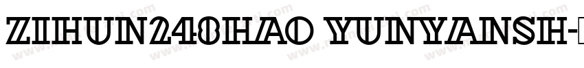 zihun248hao yunyansh字体转换